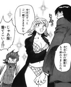 「絶対可憐チルドレン」単行本2巻6話3