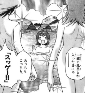 「絶対可憐チルドレン」単行本2巻6話6