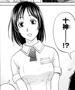 「金田一少年の事件簿」単行本32巻11話