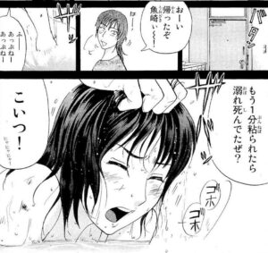 「金田一少年の事件簿」単行本32巻11話2