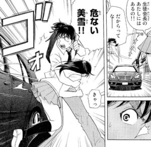 「金田一少年の事件簿」単行本32巻1話4