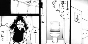 「金田一少年の事件簿」単行本33巻6話