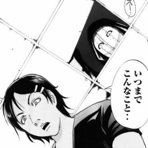 「金田一少年の事件簿」単行本33巻6話2