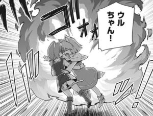 「金色の文字使い」単行本2巻8話4