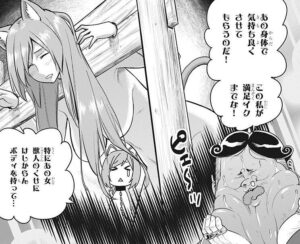 「金色の文字使い」単行本2巻8話5