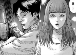 「鬼門街」9巻4話