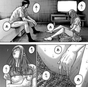 「鬼門街」9巻7話3