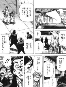 【ROOKIES】単行本2巻28話