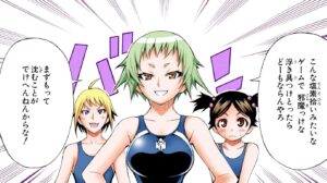 【めだかボックス】単行本1巻10話2