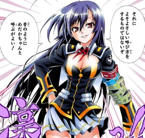 【めだかボックス】単行本1巻1話