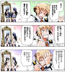 【めだかボックス】単行本1巻1話2