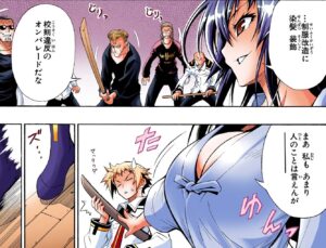 【めだかボックス】単行本1巻1話5