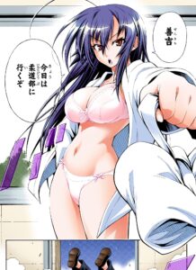 【めだかボックス】単行本1巻5話