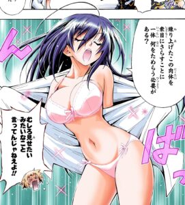 【めだかボックス】単行本1巻5話2