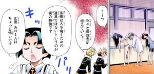 【めだかボックス】単行本1巻8話4