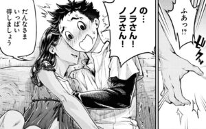 【ニセモノの錬金術師】単行本1巻1話11