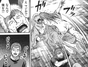 【彼岸島 最後の47日間】単行本2巻16話2