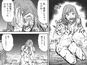 【彼岸島 最後の47日間】単行本2巻16話4