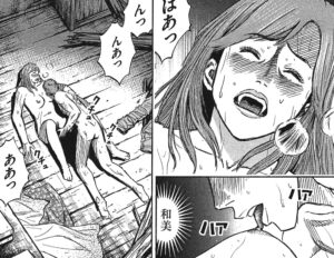 【彼岸島 最後の47日間】単行本2巻17話2