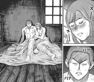 【彼岸島 最後の47日間】単行本2巻17話4