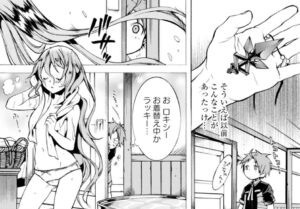 【無職転生】単行本1巻3話