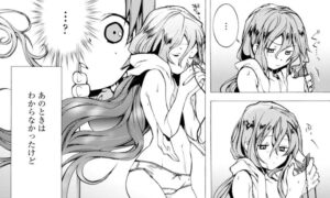 【無職転生】単行本1巻3話2