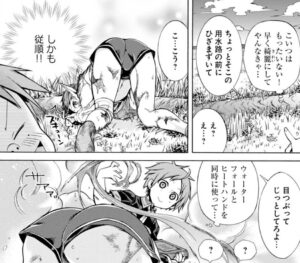 【無職転生】単行本1巻4話