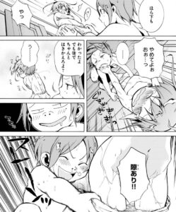 【無職転生】単行本1巻4話2