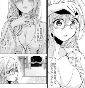 【異世界薬局】単行本1巻3話2