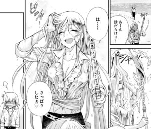 【異世界薬局】単行本1巻3話3