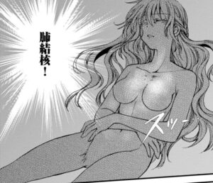 【異世界薬局】単行本1巻4話3