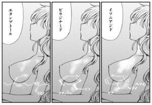 【異世界薬局】単行本1巻4話4