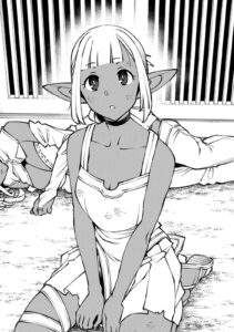 【邪神の孫 ダークエルフ姉妹と過ごす異世界引きこもり生活】単行本1巻1話