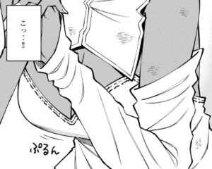 【邪神の孫 ダークエルフ姉妹と過ごす異世界引きこもり生活】単行本1巻2話4