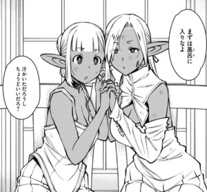 【邪神の孫 ダークエルフ姉妹と過ごす異世界引きこもり生活】単行本1巻2話5