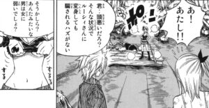 「FAIRY TAIL」単行本17巻143話