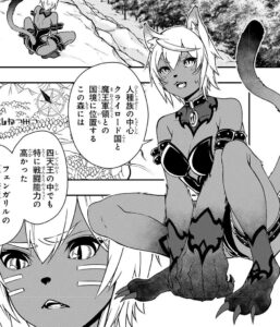 「Lv2からチートだった元勇者候補のまったり異世界ライフ」単行本2巻6話