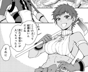 「Lv2からチートだった元勇者候補のまったり異世界ライフ」単行本2巻6話1