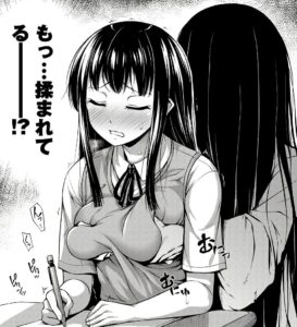 「それは霊のしわざです」単行本1巻1話1
