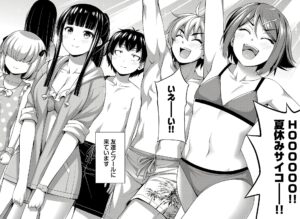 「それは霊のしわざです」単行本2巻10話