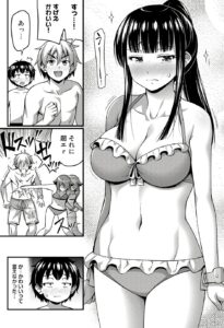 「それは霊のしわざです」単行本2巻10話2