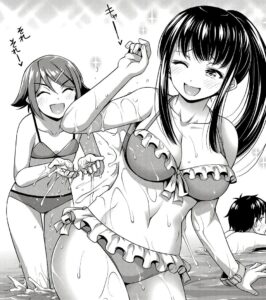 「それは霊のしわざです」単行本2巻10話3