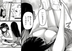 「それは霊のしわざです」単行本2巻12話2