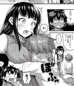 「それは霊のしわざです」単行本2巻13話