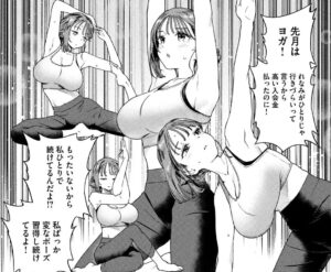 「みょーちゃん先生はかく語りき」単行本1巻4話