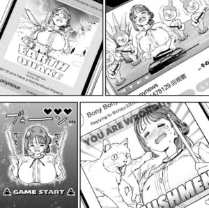「みょーちゃん先生はかく語りき」単行本1巻4話2