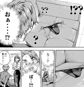 「みょーちゃん先生はかく語りき」単行本1巻7話2