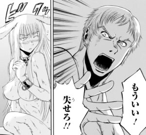 「ゲート自衛隊」単行本4巻29話3