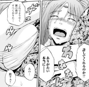 「ゲート自衛隊」単行本4巻30話