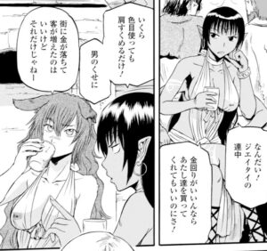 「ゲート自衛隊」単行本4巻31話3
